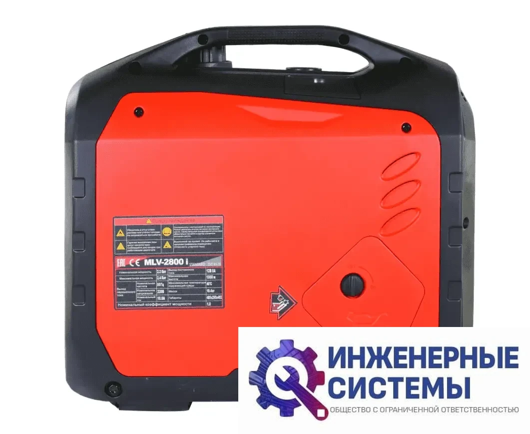 Командарм MLV-2800i инверторный бензиновый генератор 2,4 кВт, фото 2