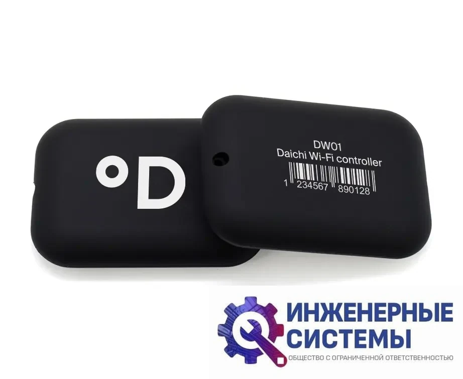 Daichi DW21-B Wi-Fi контроллер для кондиционера, фото 2