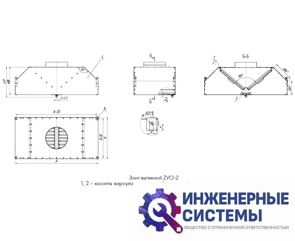 Зонт вытяжной островной ZVO-2-1200х1000-400 тип 2, фото 2