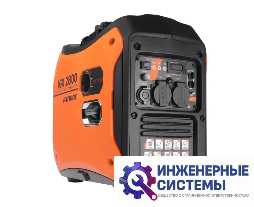 Patriot iGX 2800 инверторный бензиновый генератор 2,8 кВт, фото 2