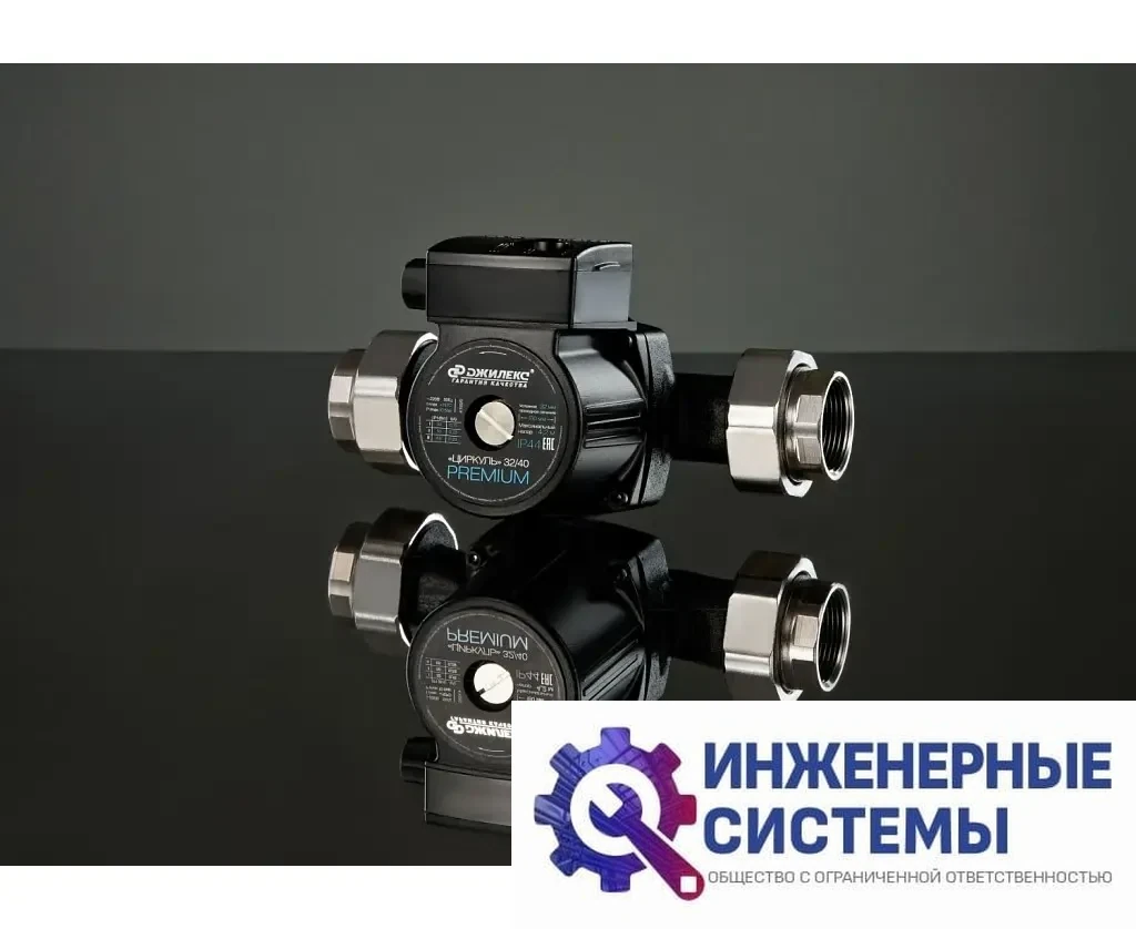 Джилекс Циркуль 32/40 Premium, фото 2