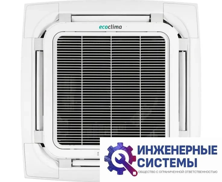 Ecoclima ECLCA-TC60/4R1 Profi Line кассетный кондиционер 16 кВт, фото 2