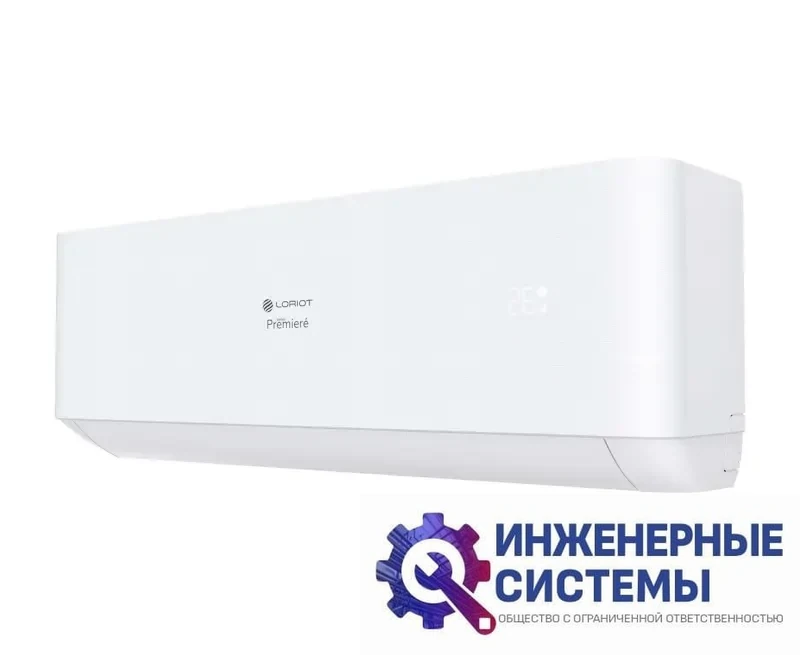 Loriot LAC-09TPR Premiere кондиционер 2,5 кВт, фото 2