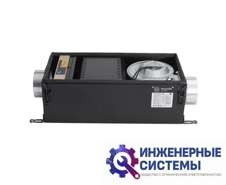 Horynize Basic-350 приточная установка, фото 2