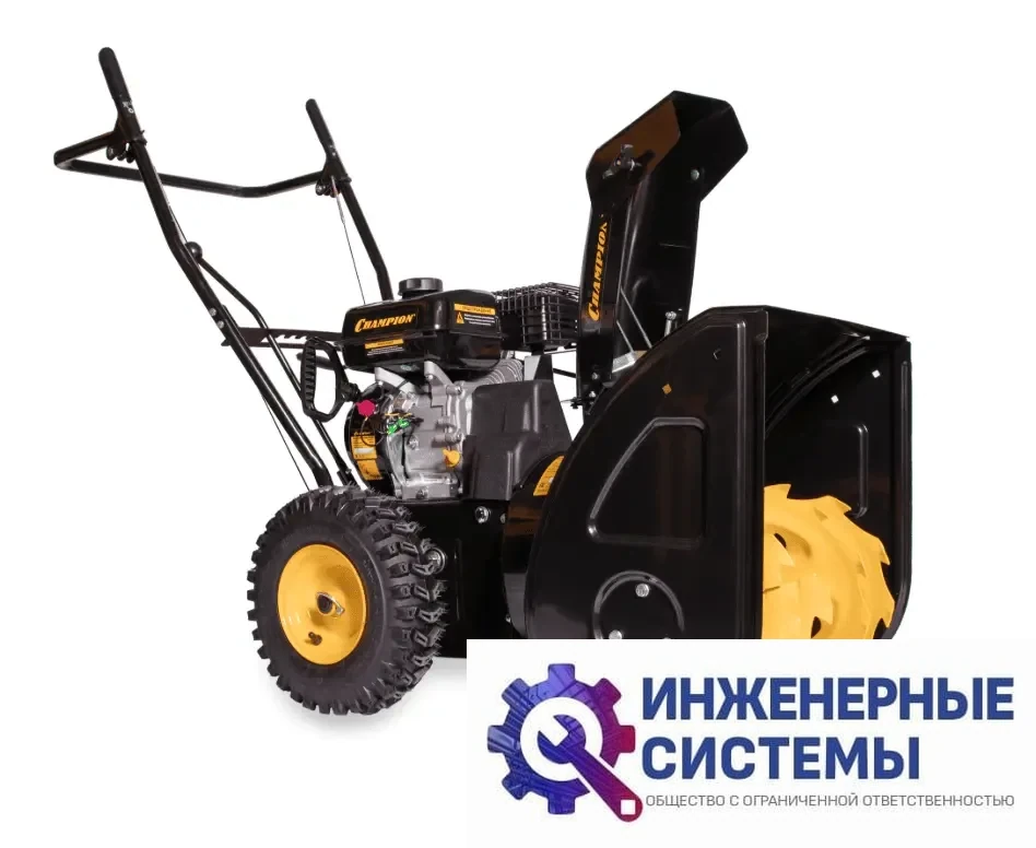 Champion ST656 снегоуборщик бензиновый, фото 2
