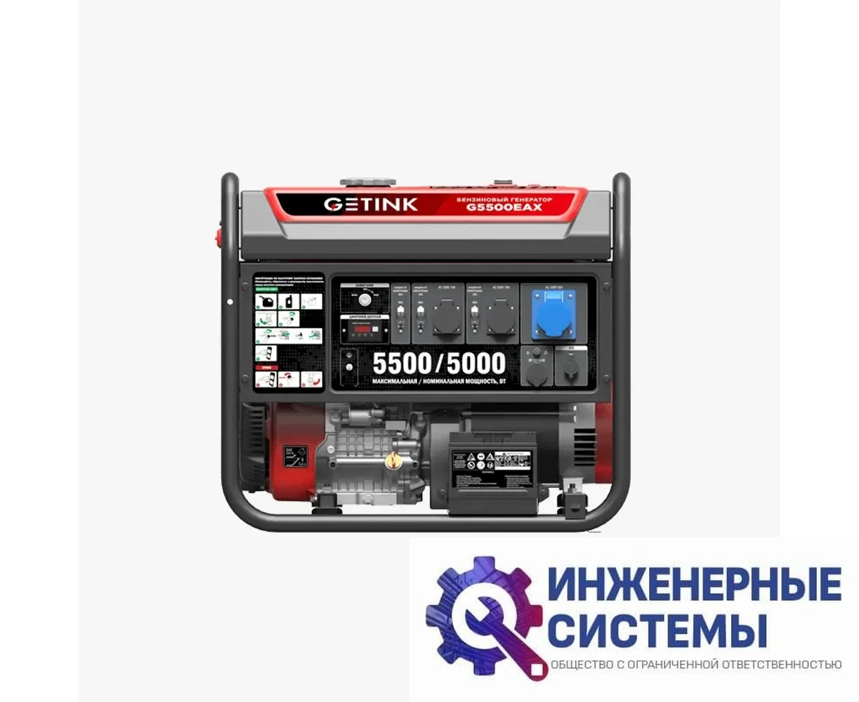 Getink G5500EAX бензогенератор 5,5 кВт, фото 2