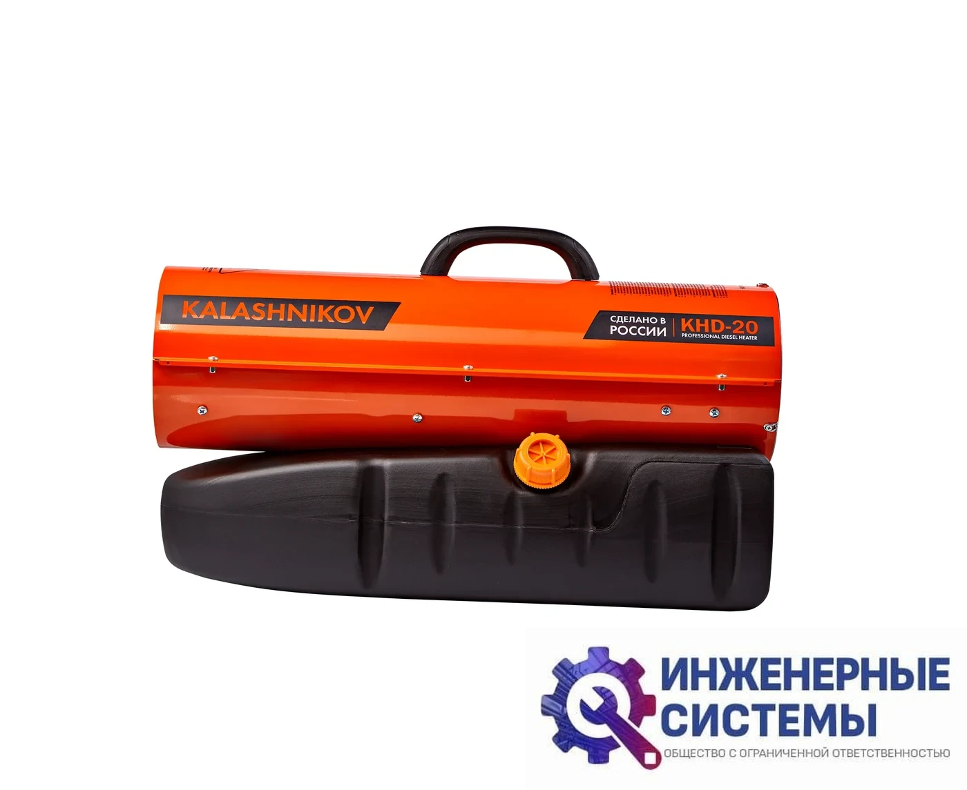 Kalashnikov KHD-20 дизельная тепловая пушка 20 кВт прямого нагрева, фото 2