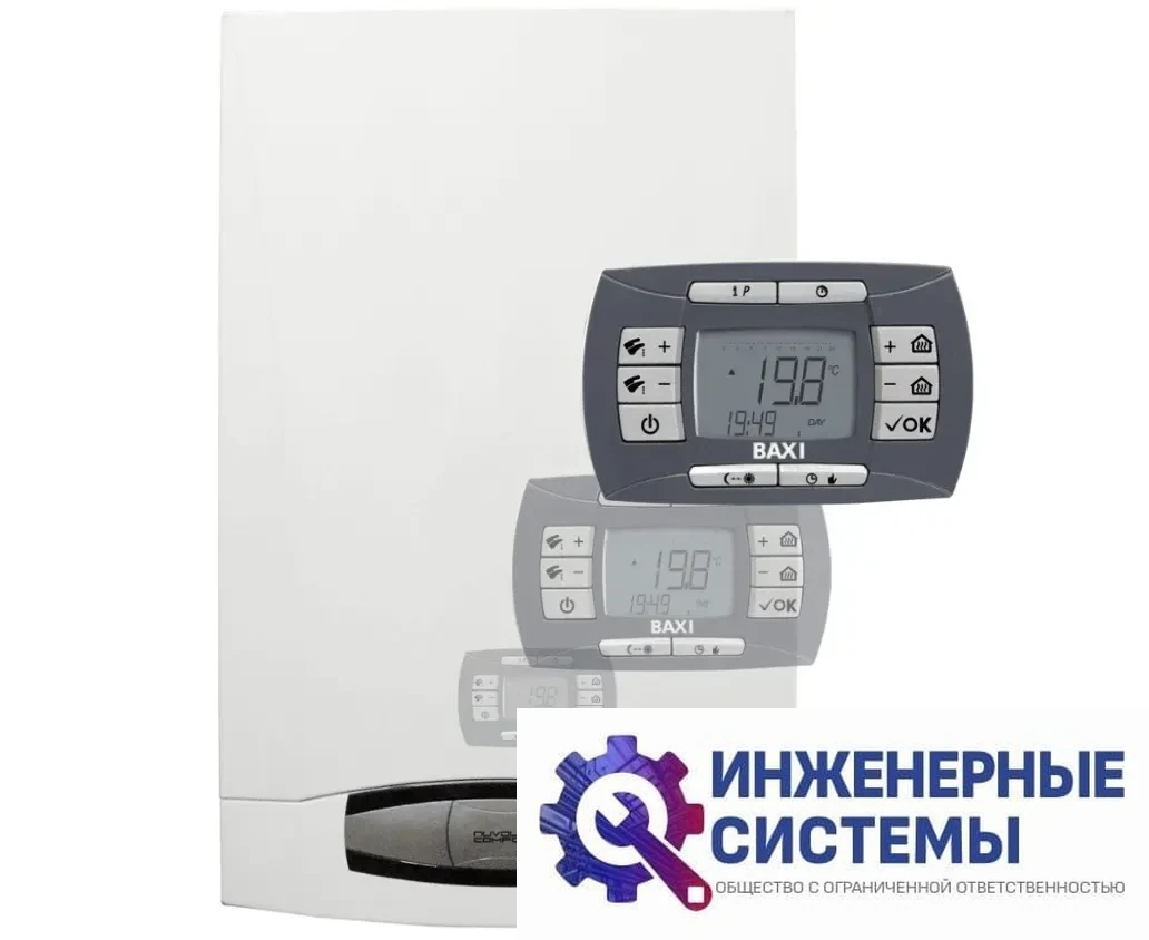 Baxi NUVOLA3 COMFORT 240 Fi газовый котел, фото 2