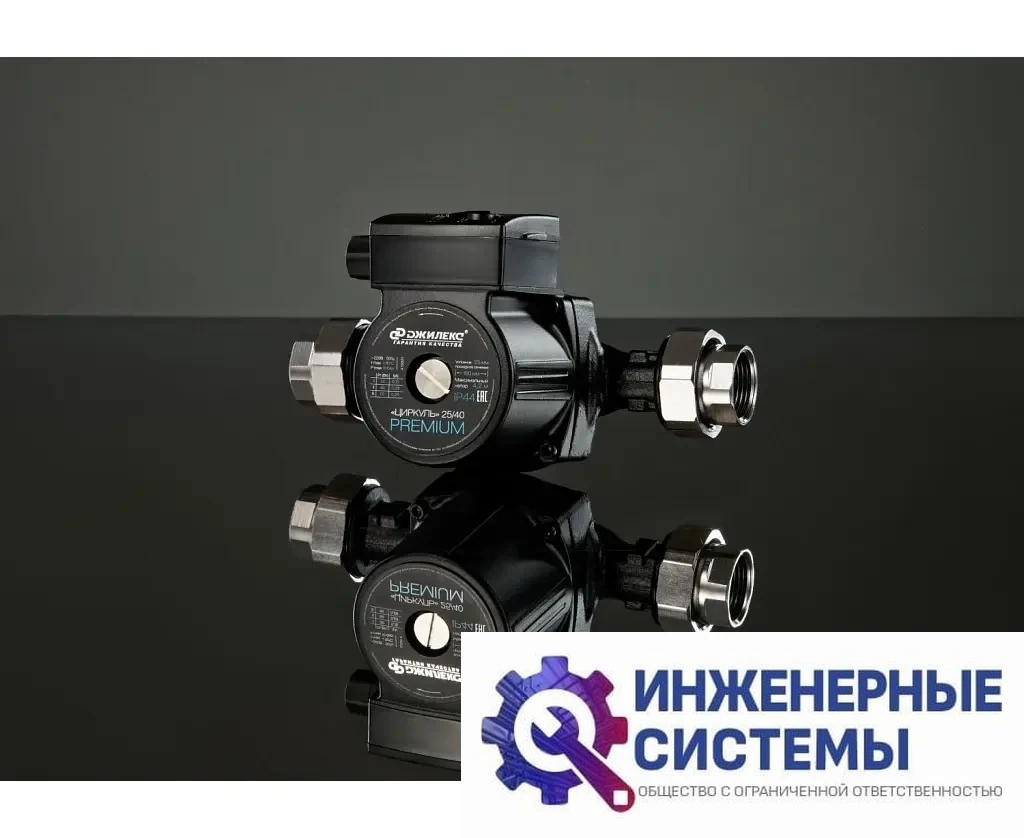 Джилекс Циркуль 25/40 Premium, фото 2