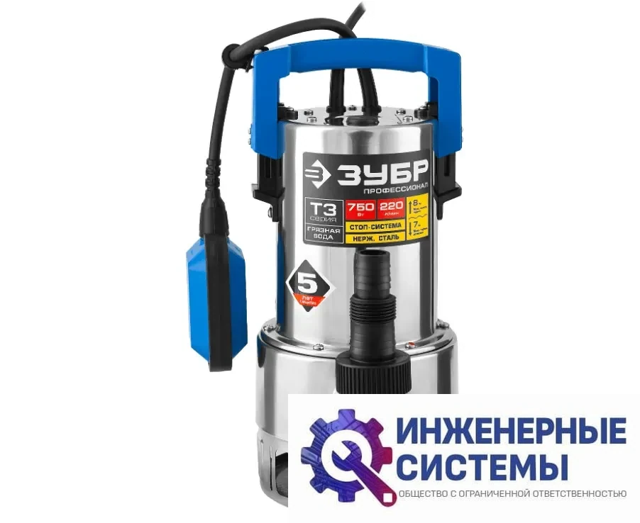 Зубр НПГ-Т3-750-С дренажный насос, фото 2