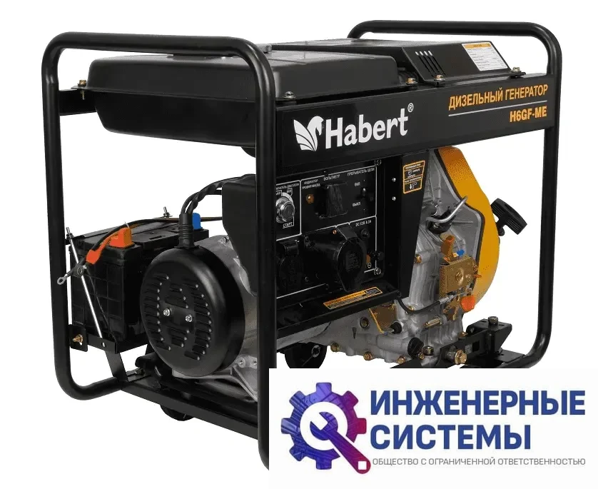 Habert H6GF-ME дизельный генератор 6 кВт, фото 2