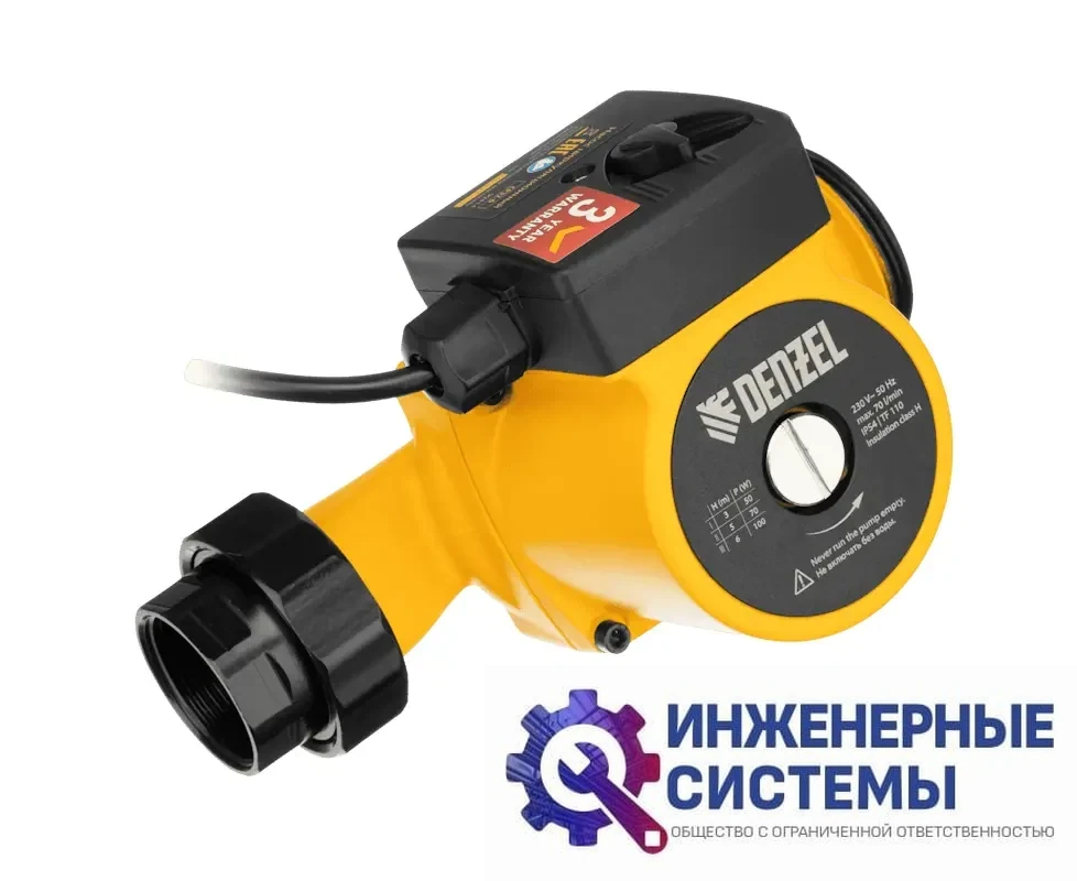 Denzel CP32-6 насос циркуляционный, фото 2