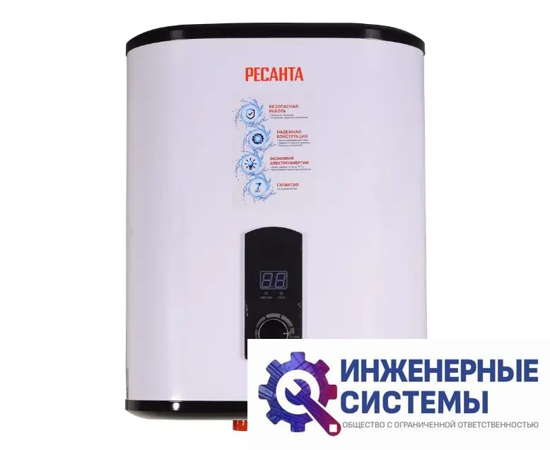 Ресанта ВН-30В водонагреватель, фото 2