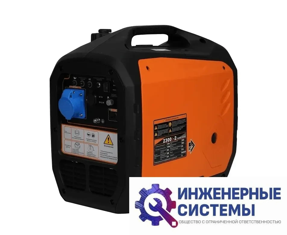 Lifan 2300i-2 инверторный бензиновый генератор 1,95 кВт, фото 2