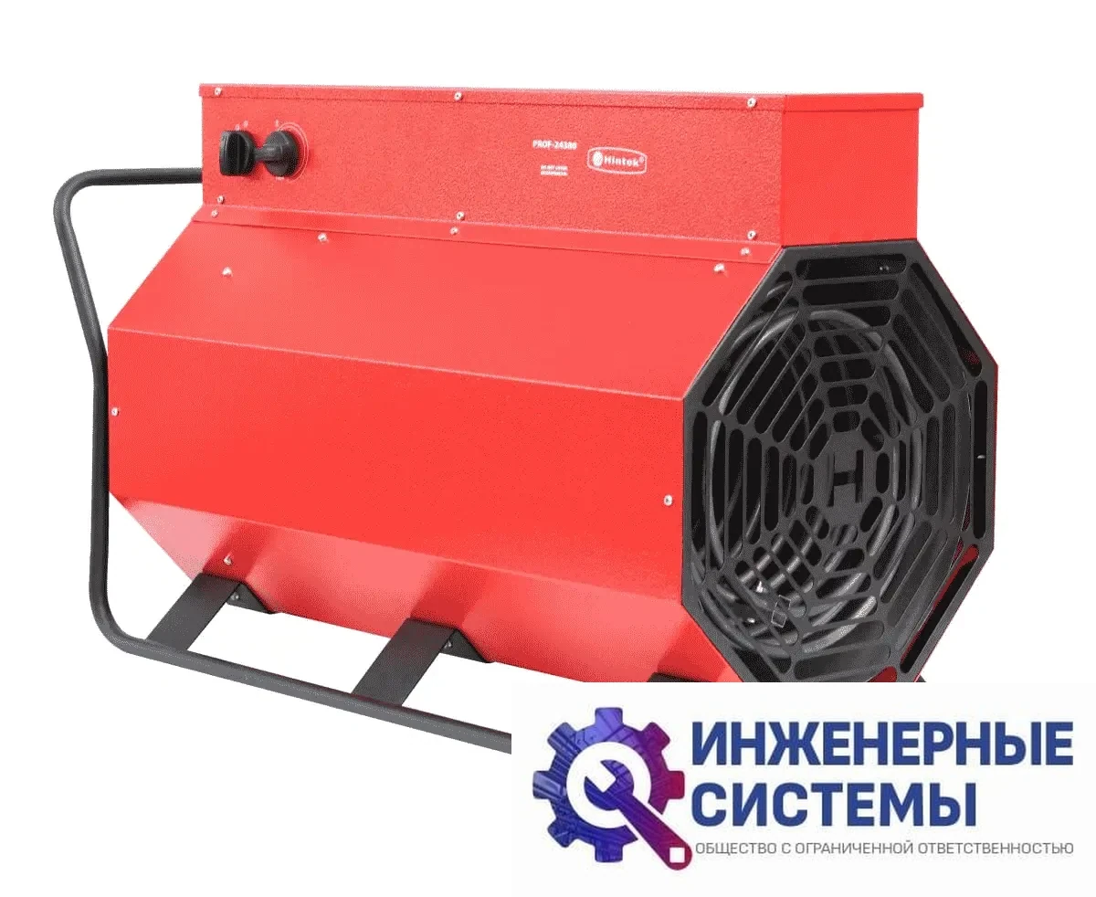 Hintek PROF 24380 электрическая тепловая пушка, фото 2