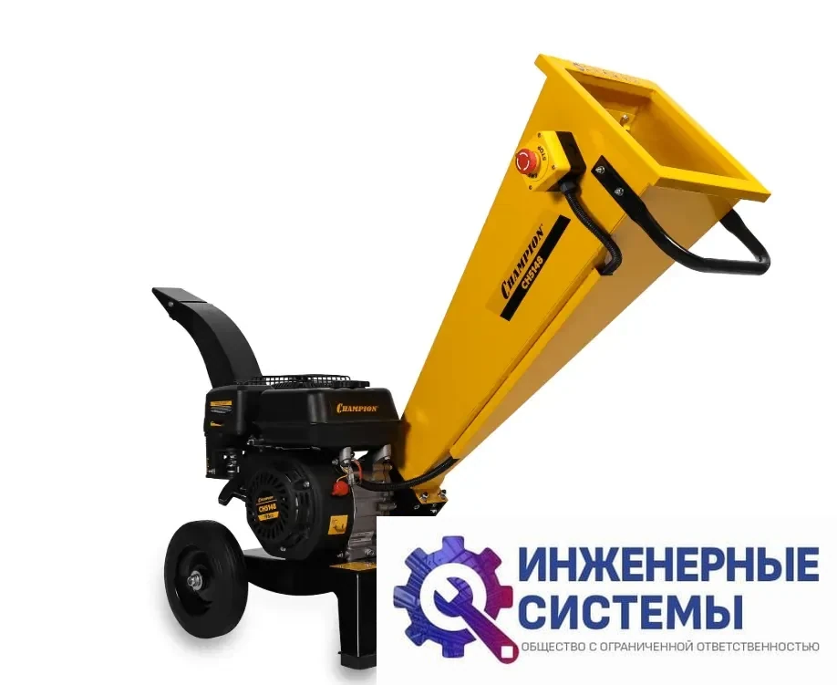Champion CH5148 садовый измельчитель бензиновый, фото 2