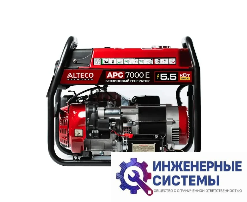 Alteco APG 7000 E бензогенератор 5,5 кВт, фото 2