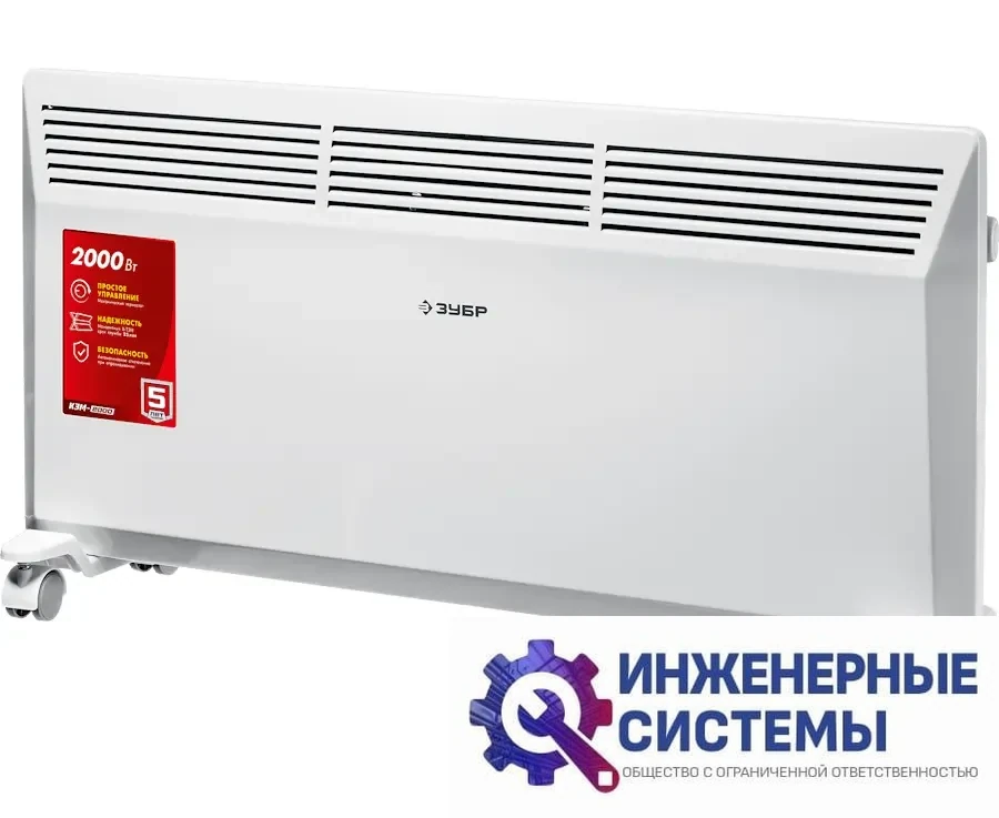Зубр КЭМ-2000 электрический конвектор, фото 2