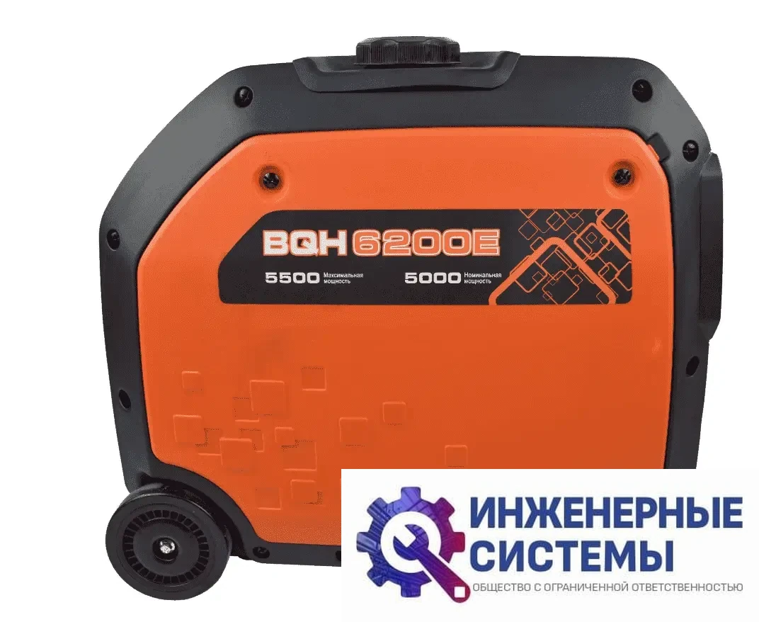 Evoline BQH 6200 E инверторный бензиновый генератор 5,5 кВт, фото 2