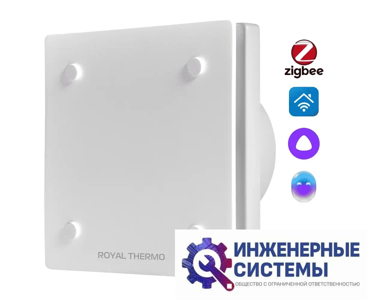 Royal Thermo RAFC 120 White бытовой вентилятор, фото 2