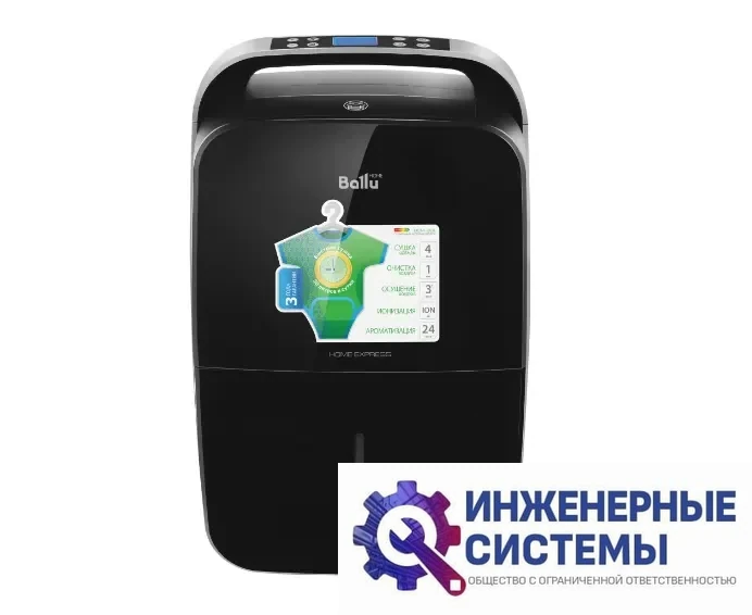 Осушитель воздуха Ballu BD30MN black, фото 2