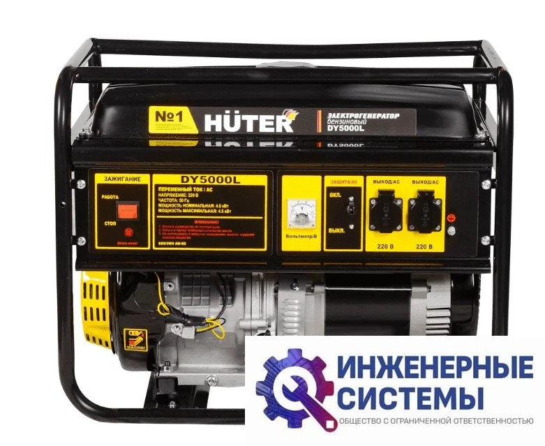Huter DY5000L бензогенератор 4,5 кВт, фото 2