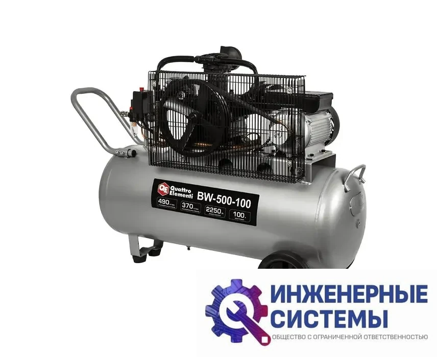 Quattro Elementi BW-500-100 компрессор поршневой масляный, фото 2