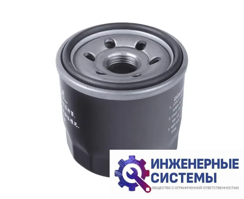 Фильтр масляный для генераторов Patriot GRA 18000 AWS, GRA 19000 DAWS, фото 2