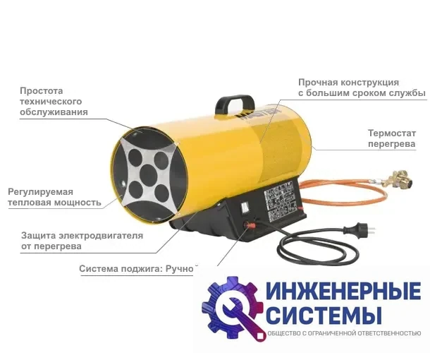 Master BLP 53 M газовая тепловая пушка, фото 2