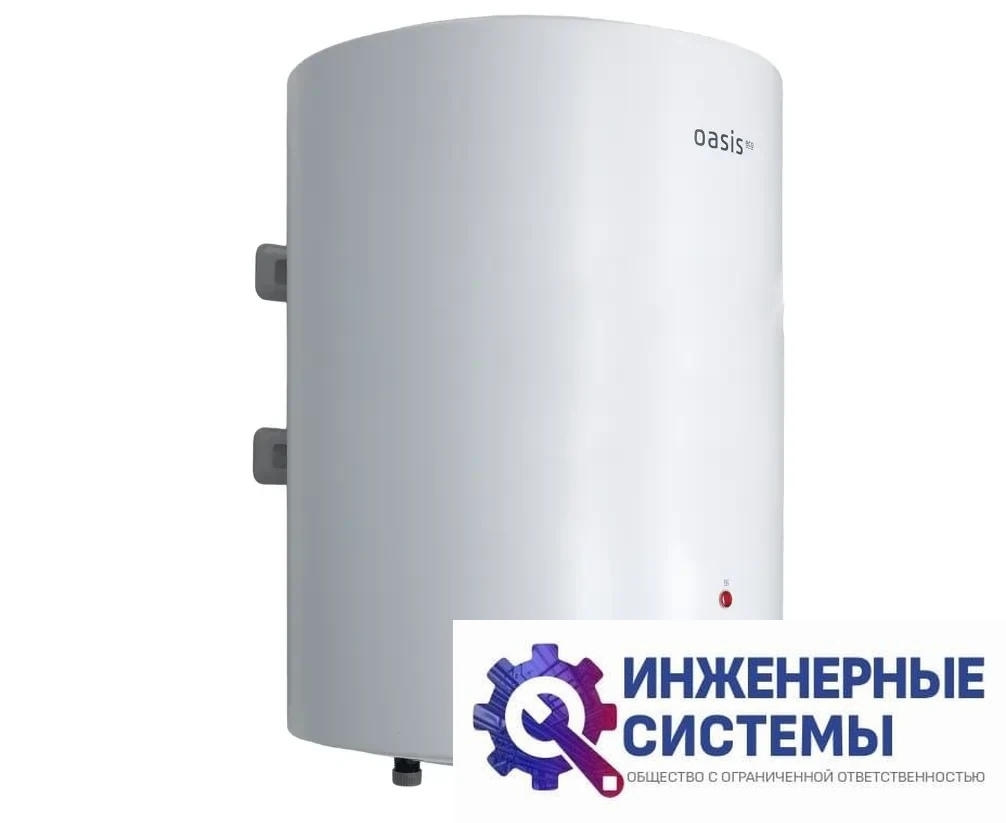 Oasis VD-30L водонагреватель, фото 2