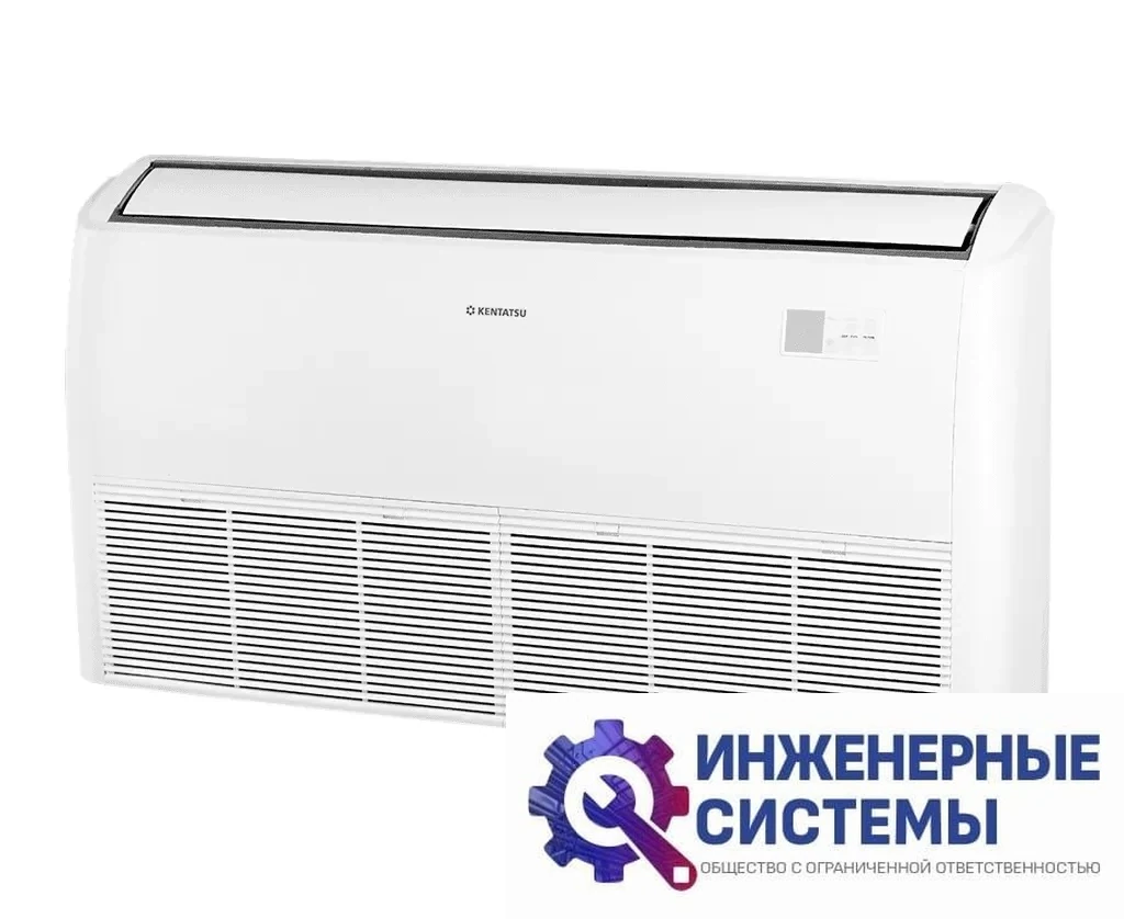 Kentatsu KSCB105HZAN1/KSUNB105HZAN3 напольно-потолочный кондиционер 11 кВт, фото 2