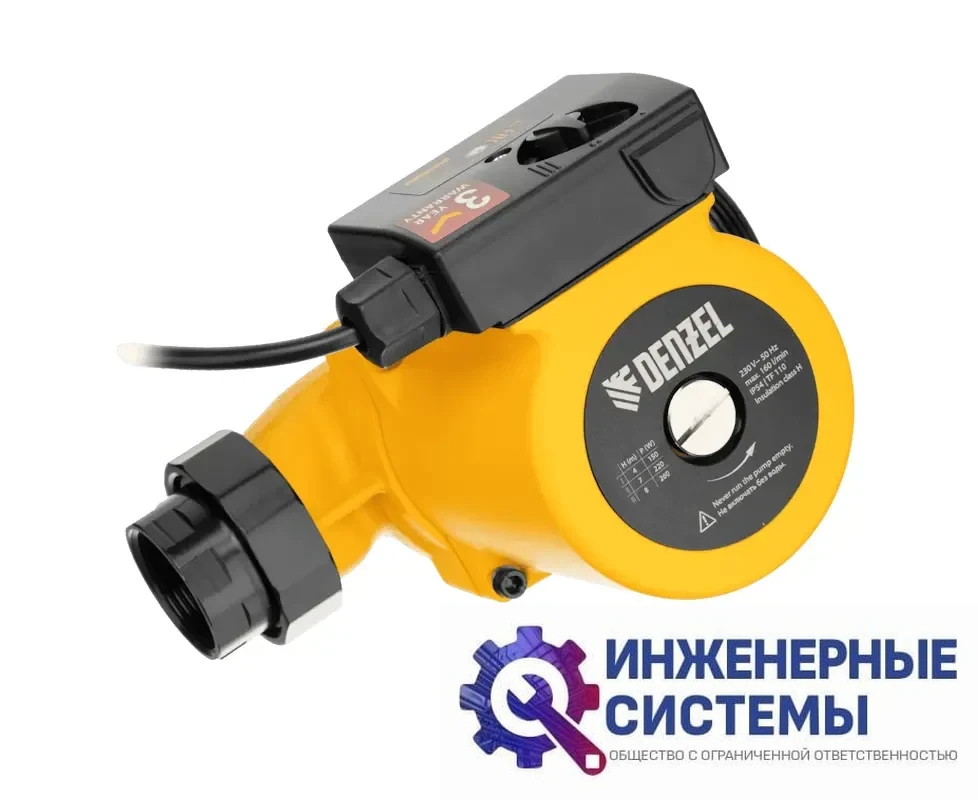 Denzel CP32-8 насос циркуляционный, фото 2