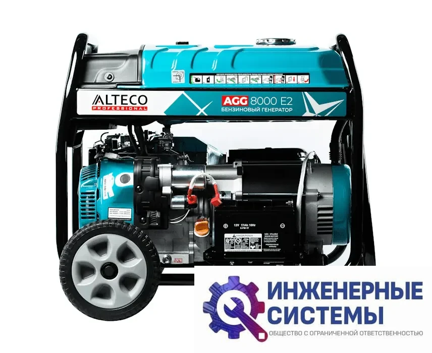 Alteco AGG 8000 E2 бензогенератор 7 кВт, фото 2