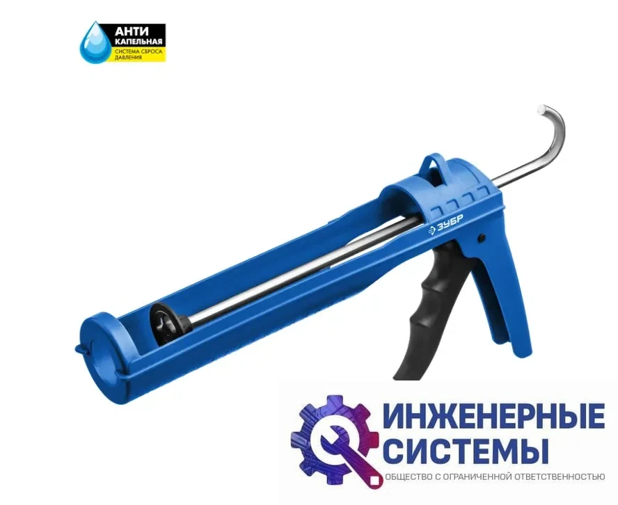 Лёгкий полукорпусный пистолет для герметика Дока Зубр 310 мл, фото 2