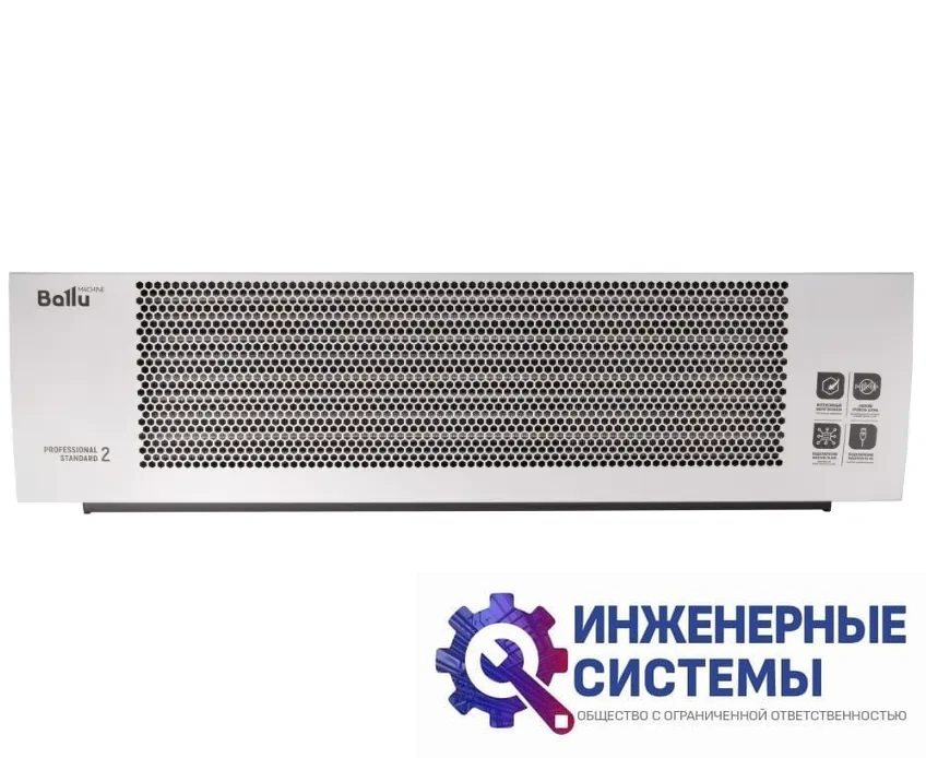 Ballu BHC-B10W10-PS2 водяная завеса, фото 2