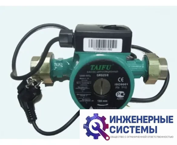 Taifu GRS25/8 насос циркуляционный, фото 2