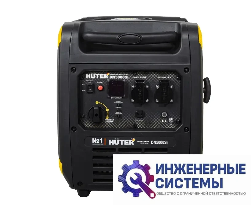 Huter DN5000Si инверторный бензиновый генератор 4,5 кВт, фото 2