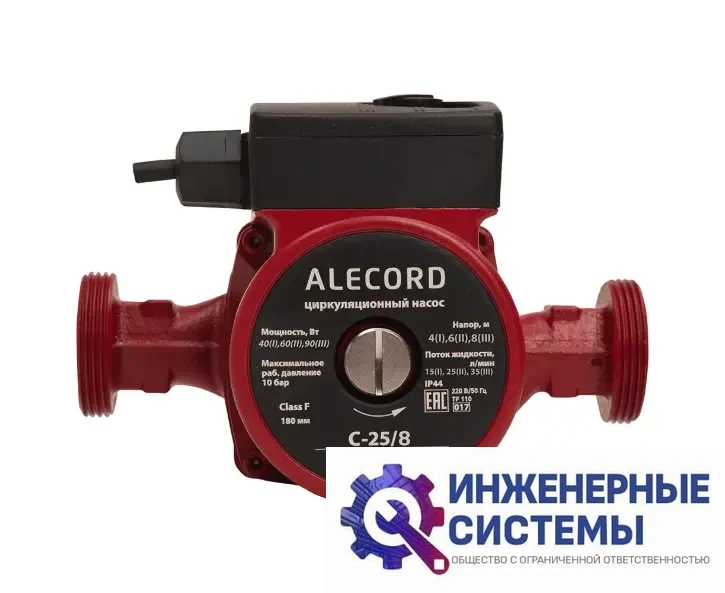 Oasis Alecord C-32/2 циркуляционный насос, фото 2