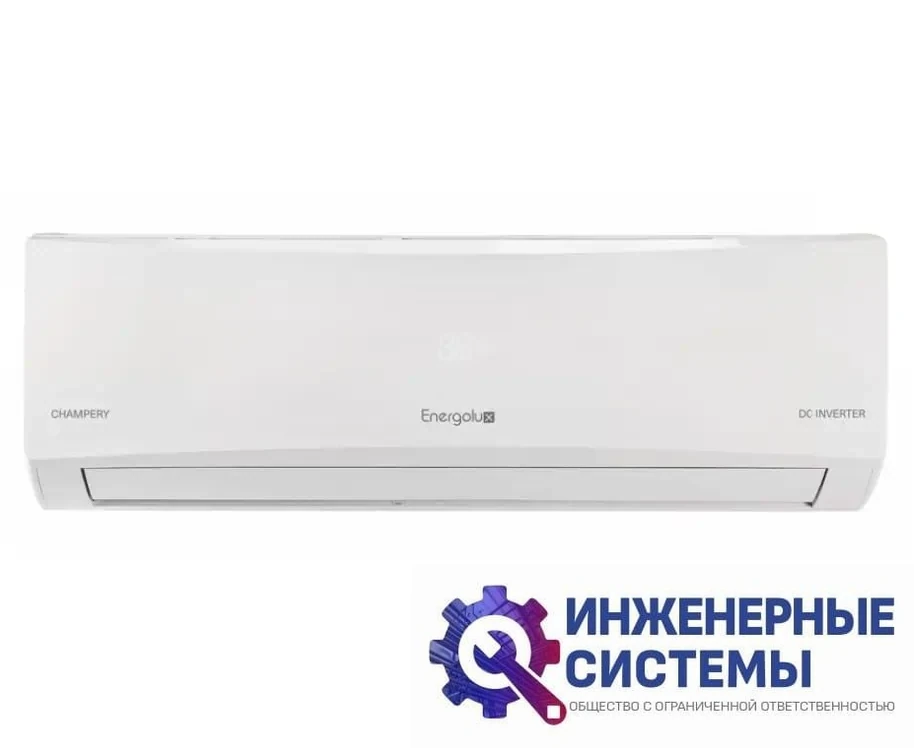 Energolux SAS07CH1-AI/SAU07CH1-A Champery, фото 2