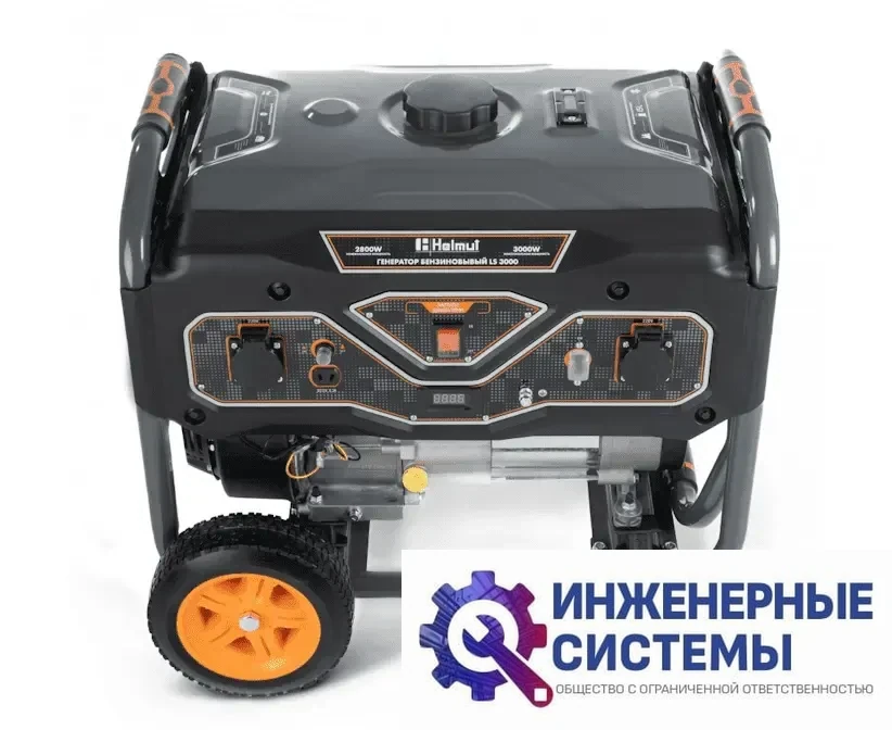 Helmut LS 3000 бензогенератор, фото 2