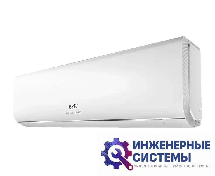 Ballu BSAG-07HN8 iGreen Pro кондиционер 2 кВт, фото 2
