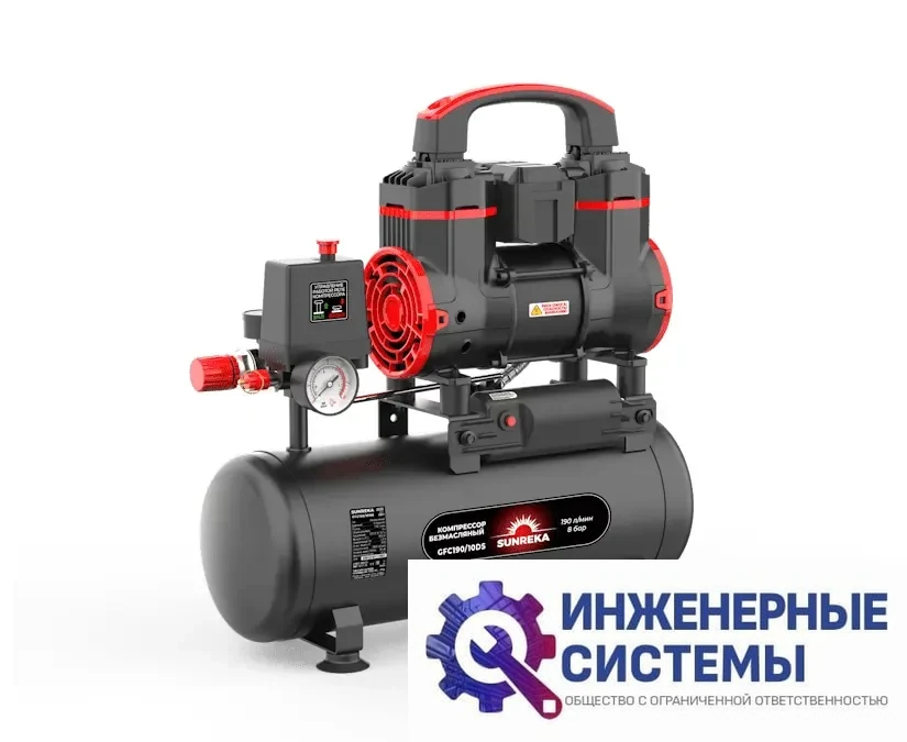 Sunreka GFC190/10DS компрессор поршневой безмасляный, фото 2
