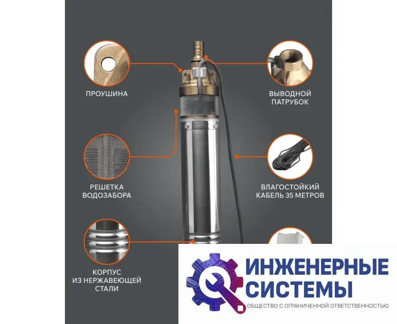Patriot CP 1160 C скважинный насос, фото 2