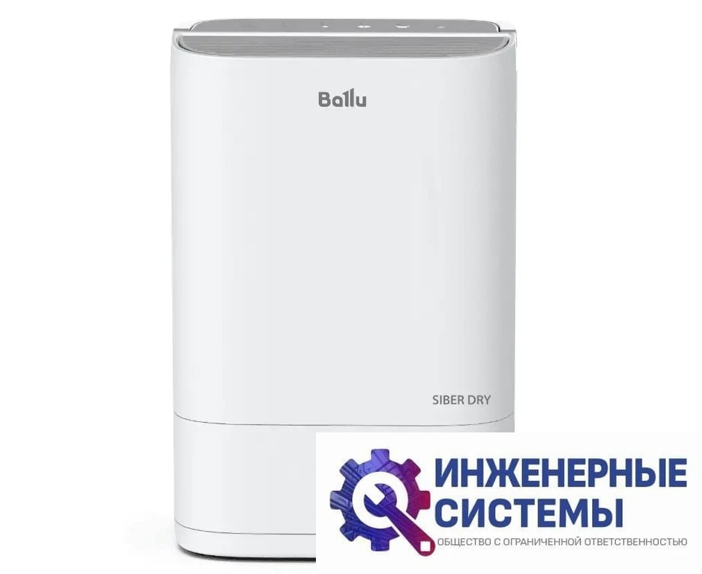 Ballu BDR-7A осушитель воздуха, фото 2