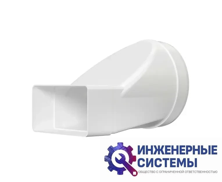 Era 612СП12,5КП (D=100 мм; 120х60 мм) переходник пластиковый, фото 2