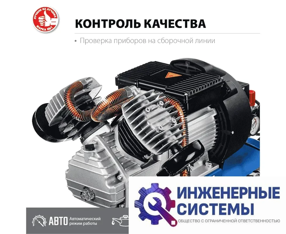 Зубр КПМ-400-50 компрессор поршневой масляный, фото 2