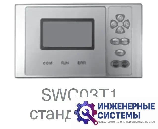 Energolux SCAW-M 66 ZHRT модульный чиллер, фото 2