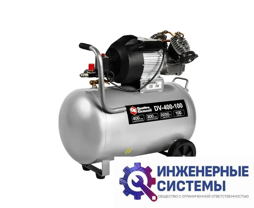 Quattro Elementi DV-400-100 компрессор поршневой масляный, фото 2