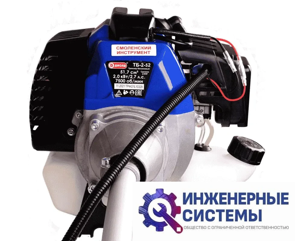 Диолд ТБ-2-52 триммер бензиновый, фото 2
