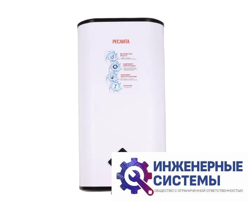 Ресанта ВН-50А водонагреватель, фото 2